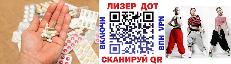 Лсд 25 экстази кислота  Керчь 