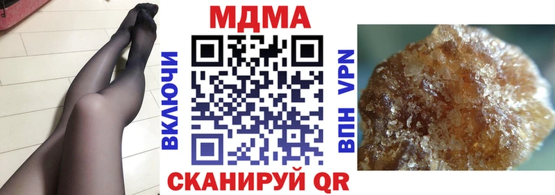 что такое наркотик  Керчь  MDMA VHQ 