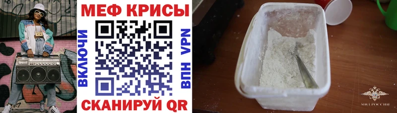 МЯУ-МЯУ VHQ  блэк спрут ТОР  Керчь 