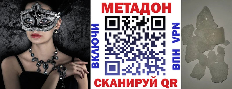 где можно купить наркотик  Керчь  МЕГА сайт  МЕТАДОН мёд 