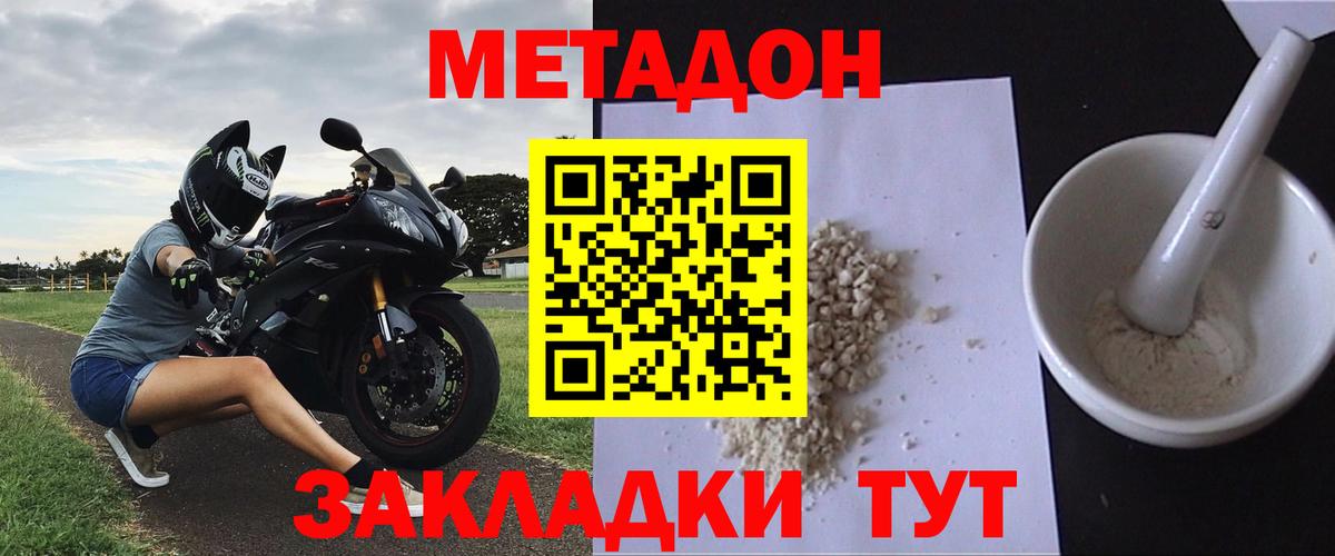 Меф МЯУ МЯУ   Керчь  A-PVP СОЛЬ   Конопля  Вход с VPN  Гашиш  Cocaine  ГАШИШ 
