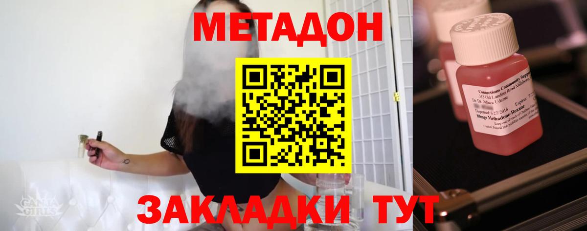 ГАШИШ Керчь