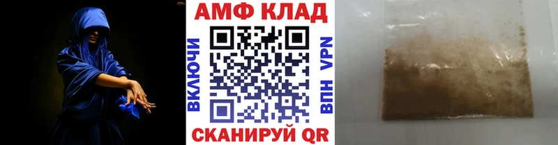 Первитин Декстрометамфетамин 99.9%  Керчь 