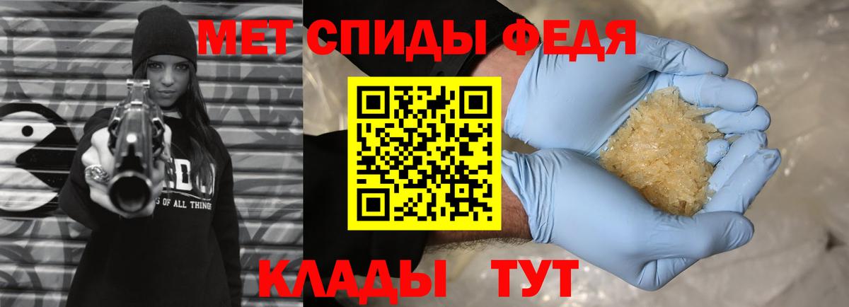 Керчь  Метамфетамин  Вход с VPN  МЕТАМФЕТАМИН пудра 