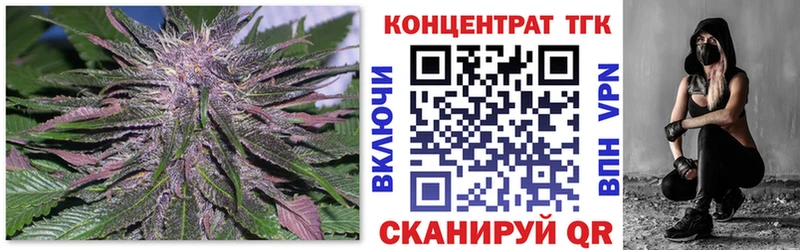 mega как войти  Керчь  Дистиллят ТГК вейп с тгк 